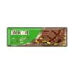 Ülker Antep Fıstıklı Sütlü Baton Çikolata 30 Gr. ürün görseli