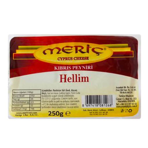 Merıc Hellim Peyniri 225 Gr. ürün görseli