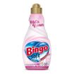 Bingo Mutlu Yuvam Ekstra Yumuşatıcı 1440 ml. ürün görseli